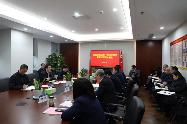 王思軍到地產(chǎn)集團開(kāi)展包保督導并主持召開(kāi)重點(diǎn)項目推進(jìn)會(huì )