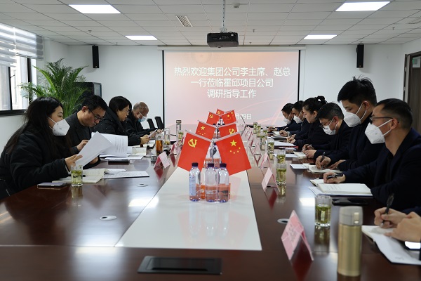 李芳、趙光祥一行調研指導徽鹽地產(chǎn)集團霍邱項目公司春節維穩及安全生產(chǎn)工作