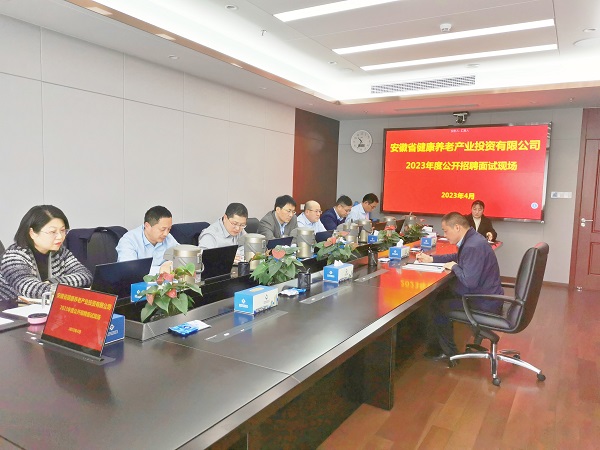 工地變考場(chǎng)，省健康養老等三家公司創(chuàng  )新招聘面試工作