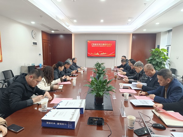 地產(chǎn)集團舉行肥西項目EPC工程總承包廉政約談會(huì )