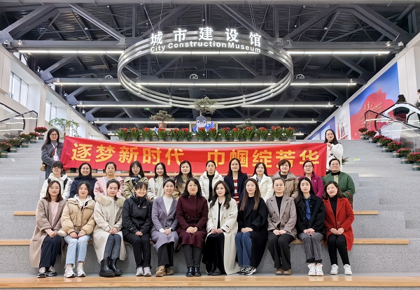 地產(chǎn)集團工會(huì )組織開(kāi)展“三八”婦女節活動(dòng)