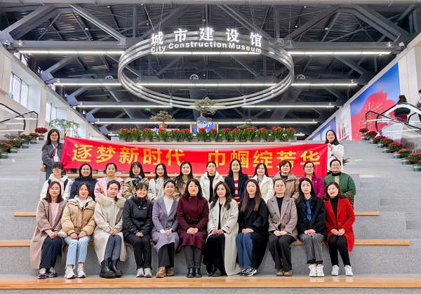 地產(chǎn)集團各級工會(huì )組織開(kāi)展“三八”婦女節系列慶祝活動(dòng)