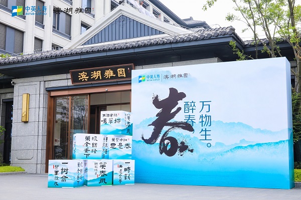 省健康養老公司攜手中英人壽保險公司雙向賦能、協(xié)同發(fā)展